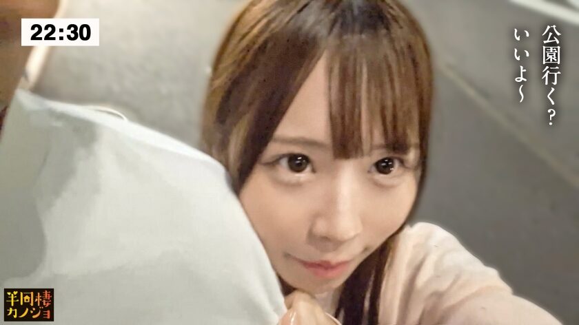 可愛らしい声で、公園に行くと一通り遊具で遊ぶし、キスすると顔を隠して恥ずかしがる。