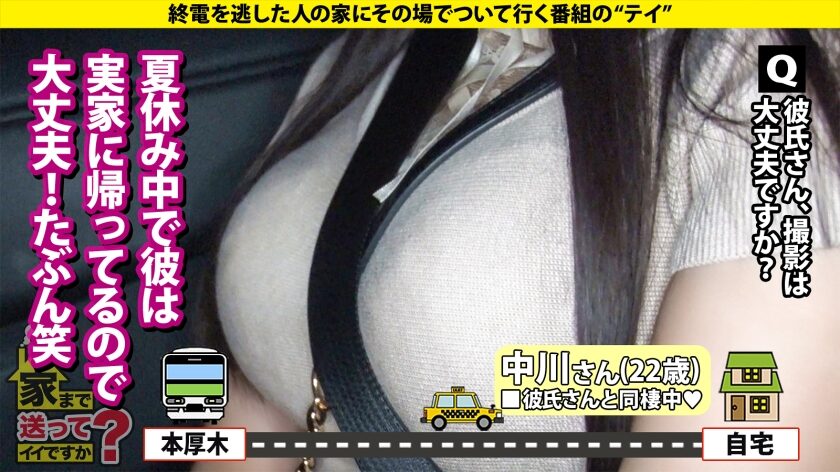 She has really big breasts

 