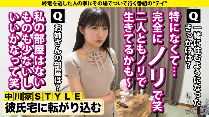 THE・ズボラ
■元・ウグイス嬢(高校時代)