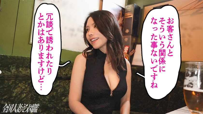 そんな！！！！こんなに美人でこんなにエロい体してるのに！！！
すっげー勿体ねぇーーーー！！！！